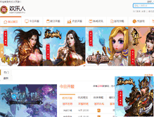 Tablet Screenshot of 880you.com